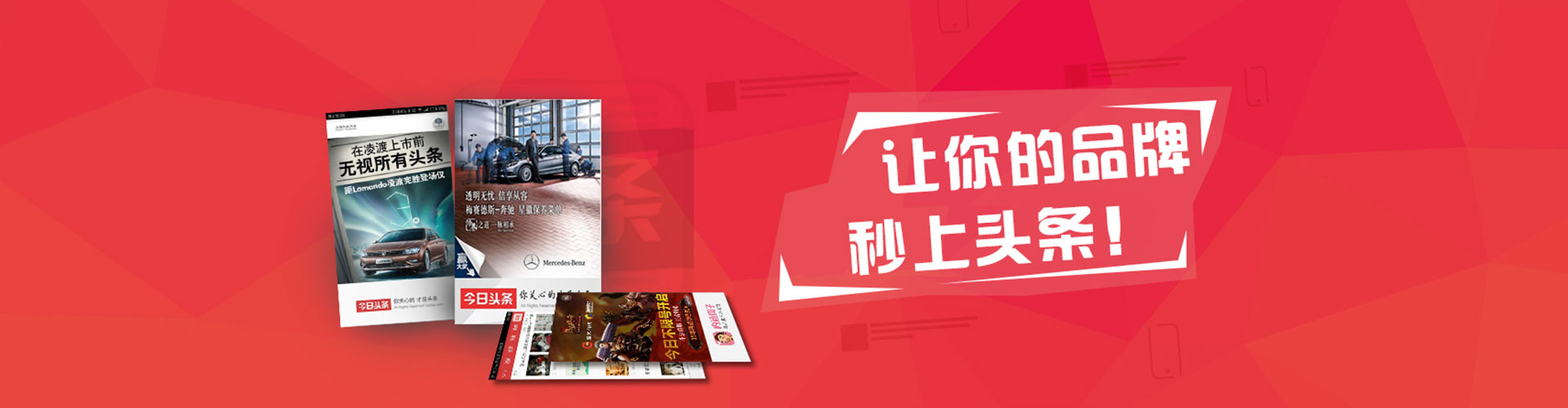 龙凤网络推广竞价