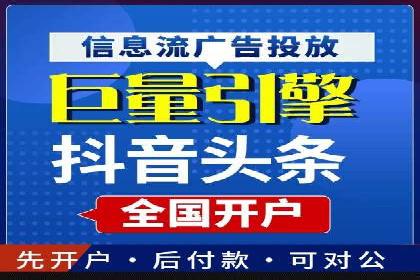 百度信息流广告的投放技巧与经验分享
