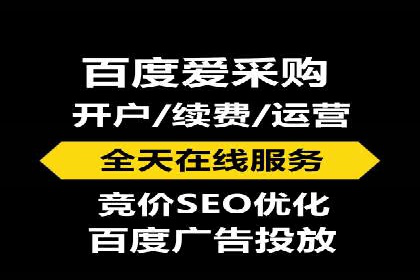 竞价托管新模式：企业成功案例解析